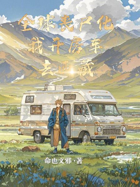 凡人修仙,从坠崖捡到神鼎开始