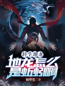 基金会那些故事