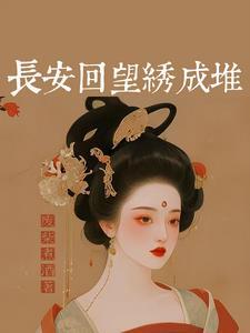 江凡许悠然完整版阅读