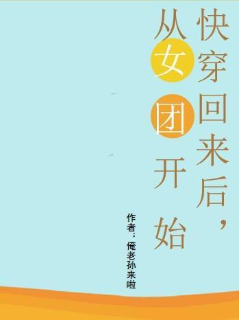 重生之魔教教主