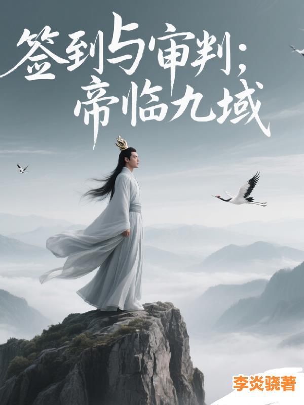 重生九零:想当个富二代不过分吧