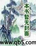 我在勾栏当恶少,敌国刺客全听傻了