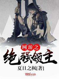 捡个狐妖当老婆