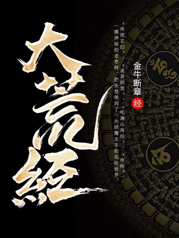 你惹他干嘛,他师傅全是大佬