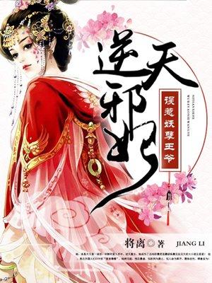 想入霏霏by一口蛋挞笔趣阁无弹窗