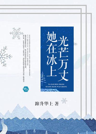 陈鸿宇李子晴全集阅读