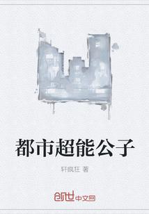 官场宏图