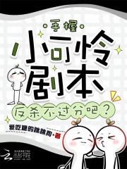 填房by冉尔TXT百度网盘封面