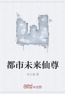 慕清莲染仙影
