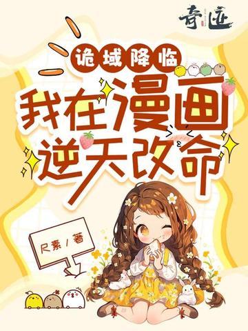师弟！你不要牛我啊啊啊啊！