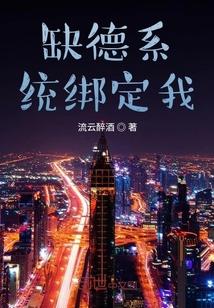 缠绵悱恻狗蛋驴家伙结局番外