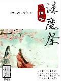 穿书七零:未婚夫逃婚,我嫁他弟