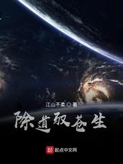 快穿之365行