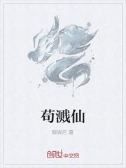末世NPC封面