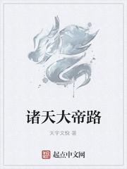 娇娇美人嫁人后,冷戾帝王醋疯了