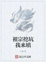 诸神黄昏之死神法师