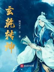 网游之火焰掌控封面