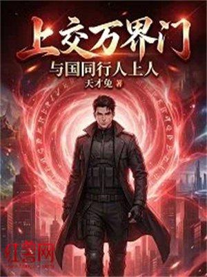 新唐无双