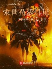 你有看见我的猫吗仙贝瑞拉番外完整版