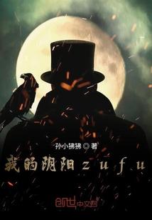 我,死灵法师,超爱美利坚