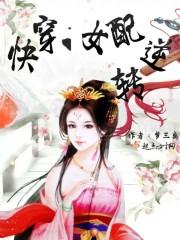 重生在俄罗斯帝国