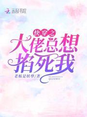 妻子的秘密