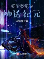 空间之农女福妃药翻天