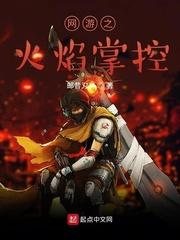 金刚不坏大寨主