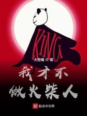 你让我贷款修炼?我直接物理消债