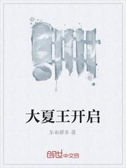 你无敌了，下山去吧