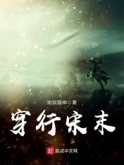楚人美电影院