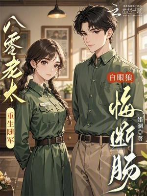 陷害我是魔头?那我就灭你全宗哦