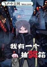 遗落幻世界