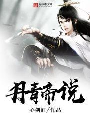 无界之时空