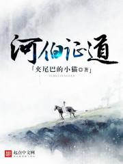 网游我是神级御兽师