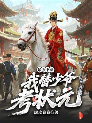 英雄联盟之最强重生