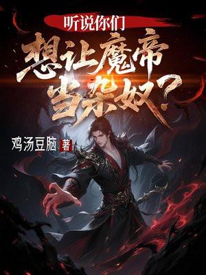南下西征