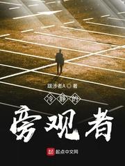 一天一个老婆，我从小兵杀成战神