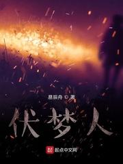 战国鲁为王