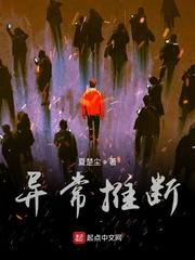 帝国漩涡
