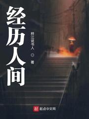 御天之剑