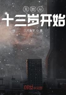 从升级建筑开始长生