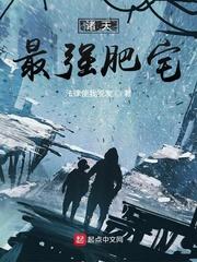 慕易奇的重生喜剧