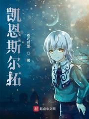 十世仙尊I轮回诀封面