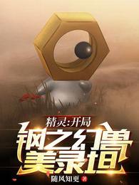 修仙正义