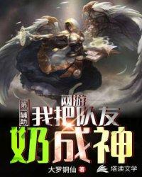 疯批病娇反派早死的白月光没死成
