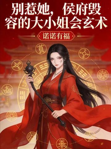 步步登阶