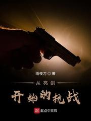 迷雾求生：以异化术升格诡异之神