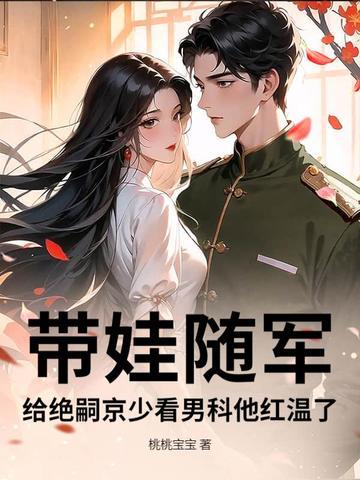 脚踩不祥，我于乱世证长生