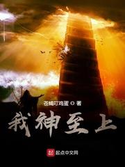 我有一鼎混沌钟